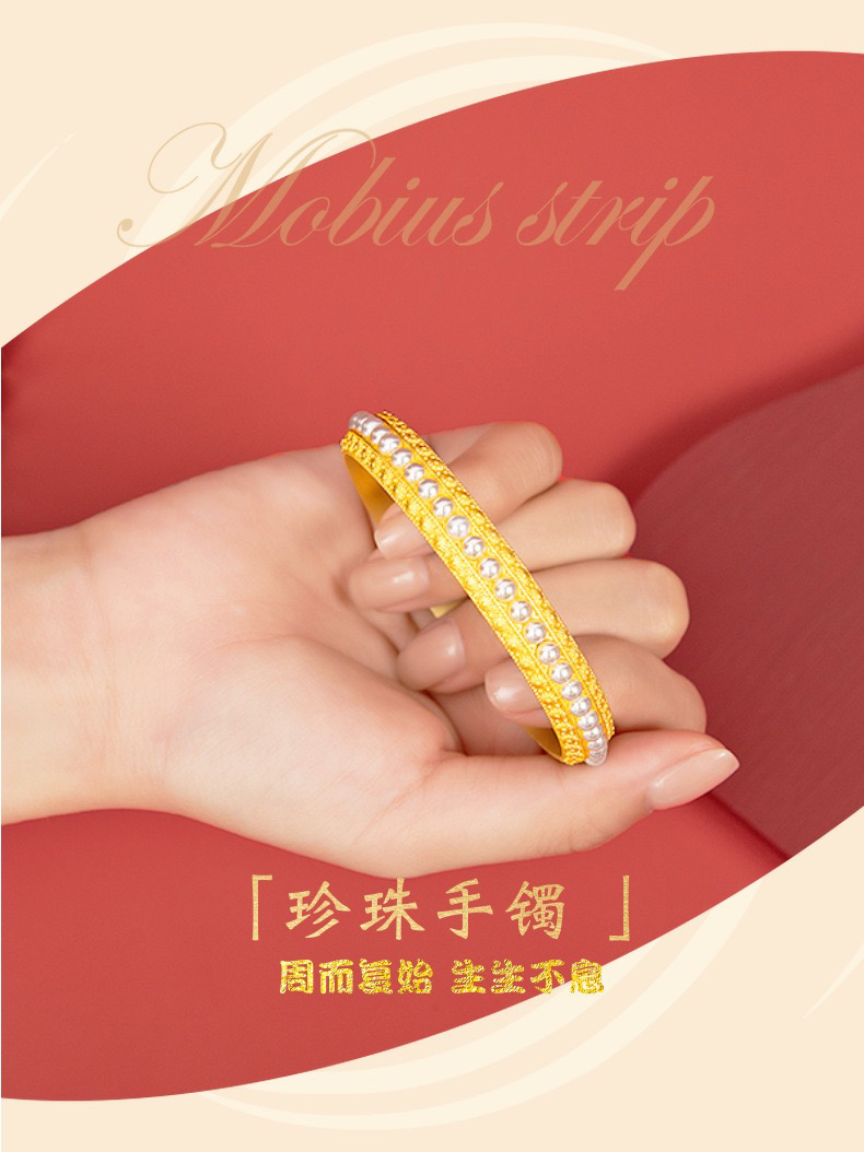 铜合金手镯 新中式国风婉容同款珍珠贵妃花丝手镯高级感时尚镯子