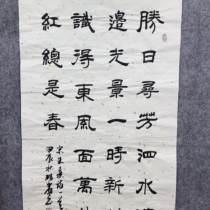 书法书法书法书法