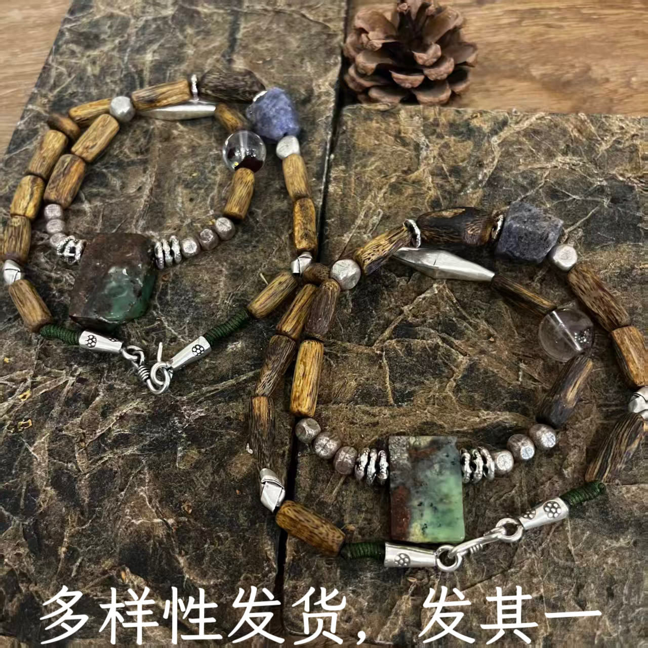 原创小众设计时尚高级感手工天然绕竹手链项链 多样性发货发其一