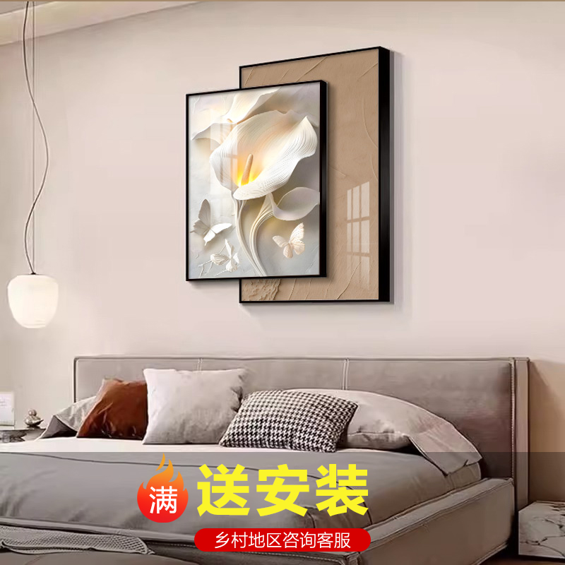 2025新款卧室床头画抽象极简风高档大气时尚房间轻奢床头花卉挂画