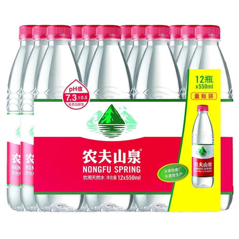 农夫山泉饮用天然水550ml(量贩包）矿泉水