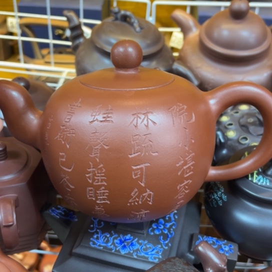 【闪购商品】紫砂茶壶紫砂壶等