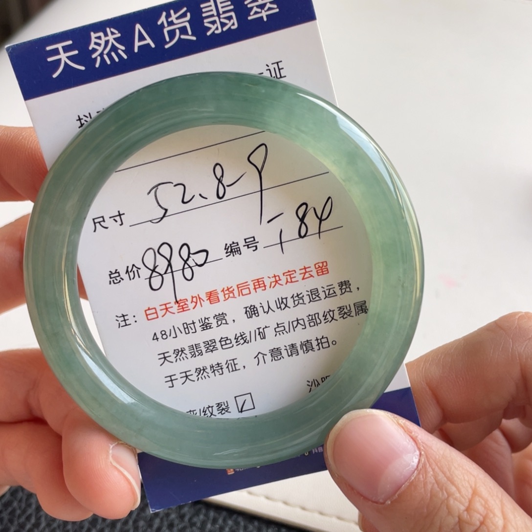 翡翠未镶嵌手镯翡翠手镯