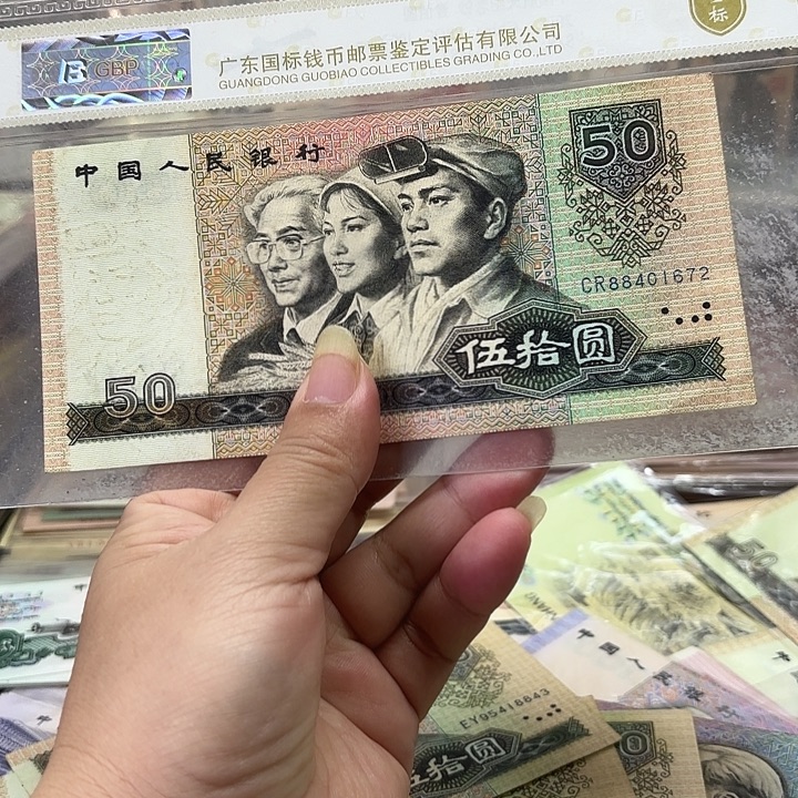 健***乐8050，1张———————-