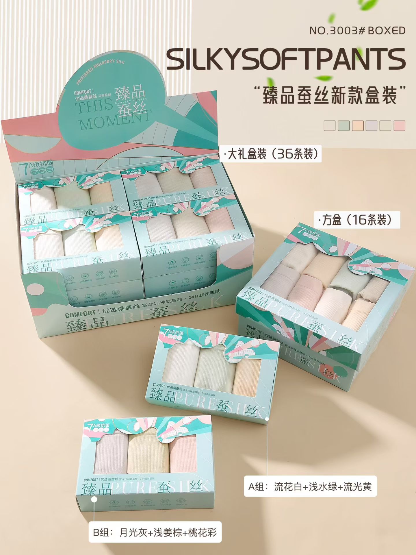 3016中腰三角裤透气女三角内裤网红少女宝宝