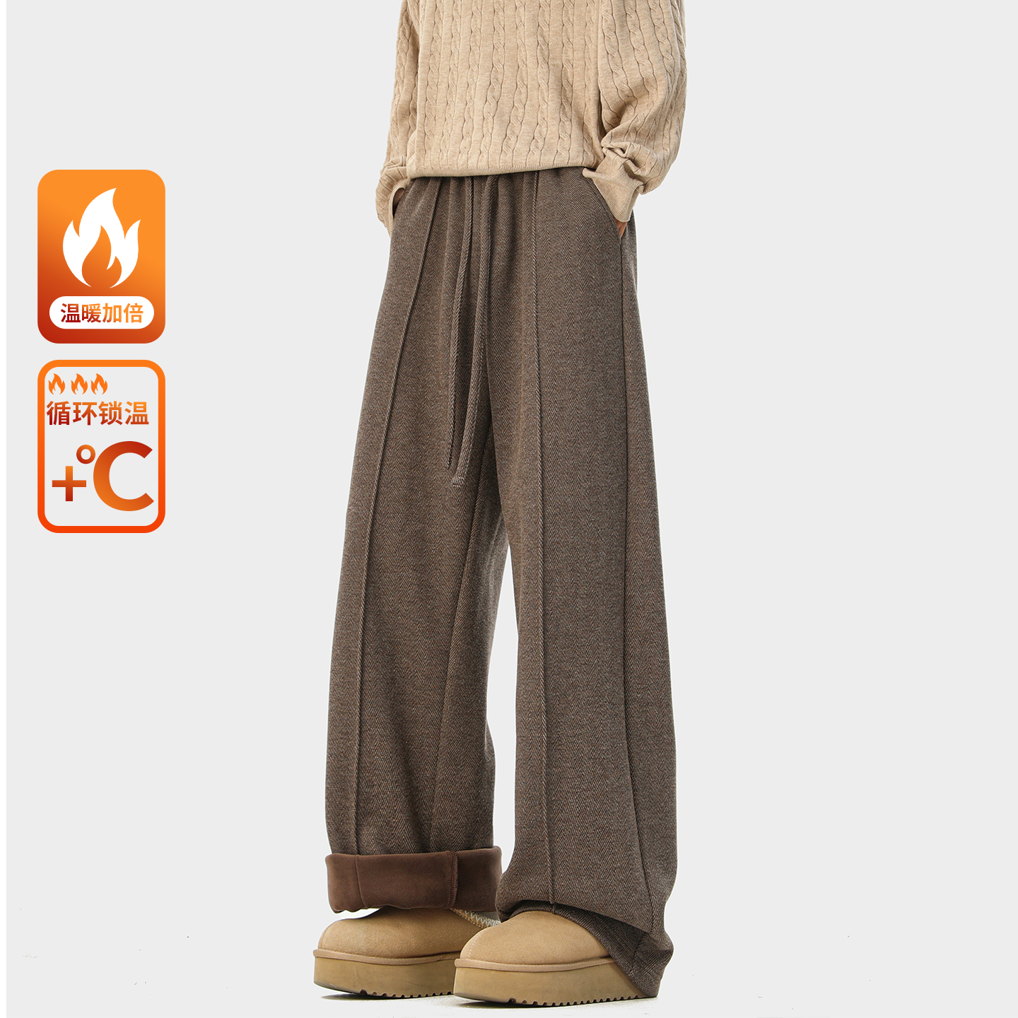 【敖瑞鹏代言】GENIOLAMODE男士秋冬新款宽松直筒加厚阔腿休闲长裤