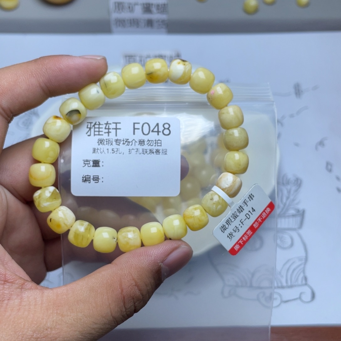 琥珀珠宝奇石未镶嵌