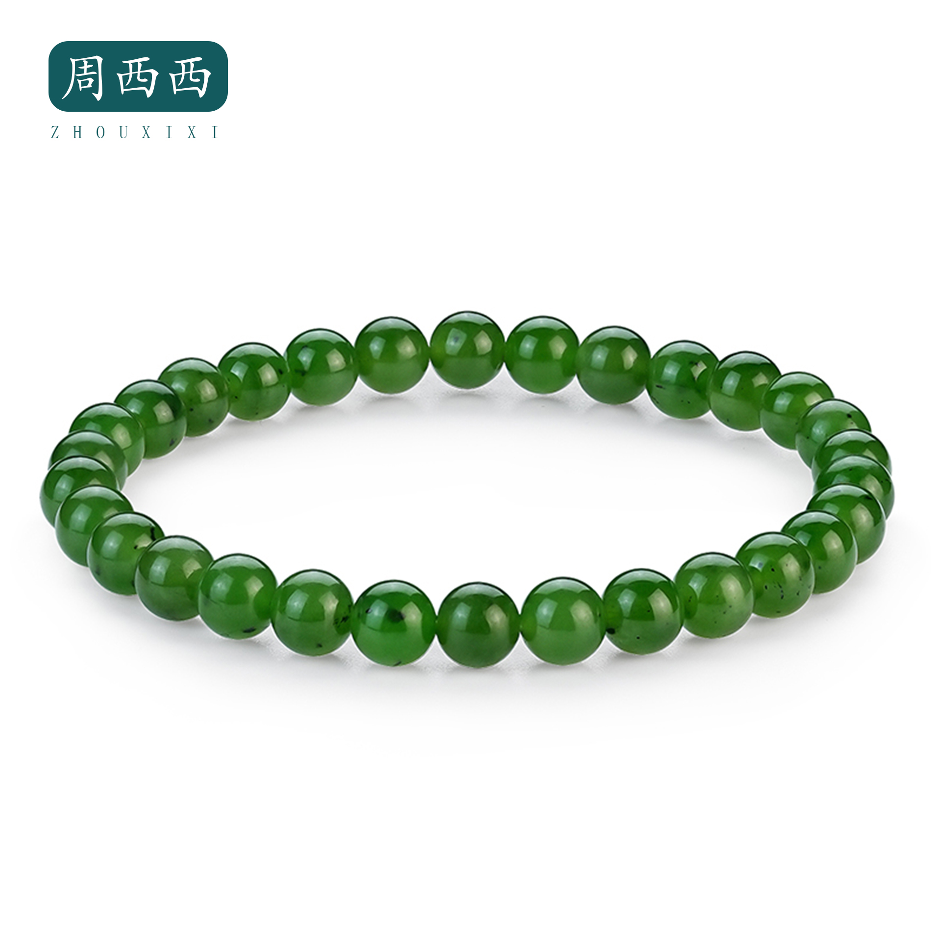 珠宝天然和田玉碧玉手串链正品圆珠单圈气质百搭送礼14499