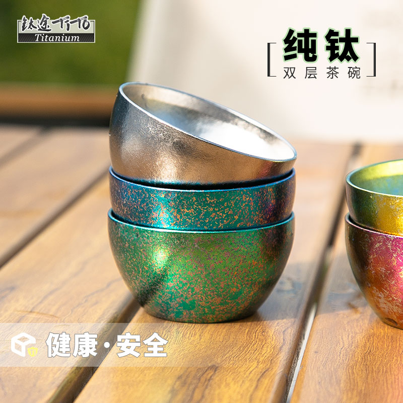 钛途TiTo纯钛茶碗功夫茶杯主人杯碗具冰花钛合金酒杯双层口杯水杯