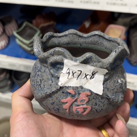 ［本产品默认微瑕品介意慎拍］9×7×8