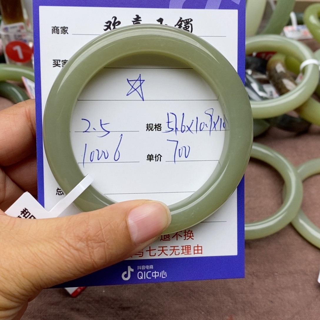 和田玉手镯未镶嵌?****?