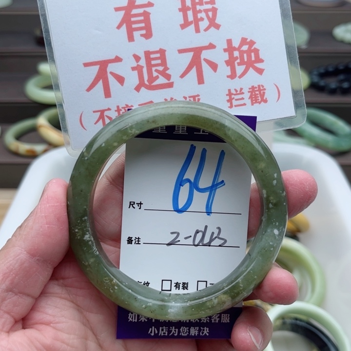 蛇纹石玉手镯未镶嵌