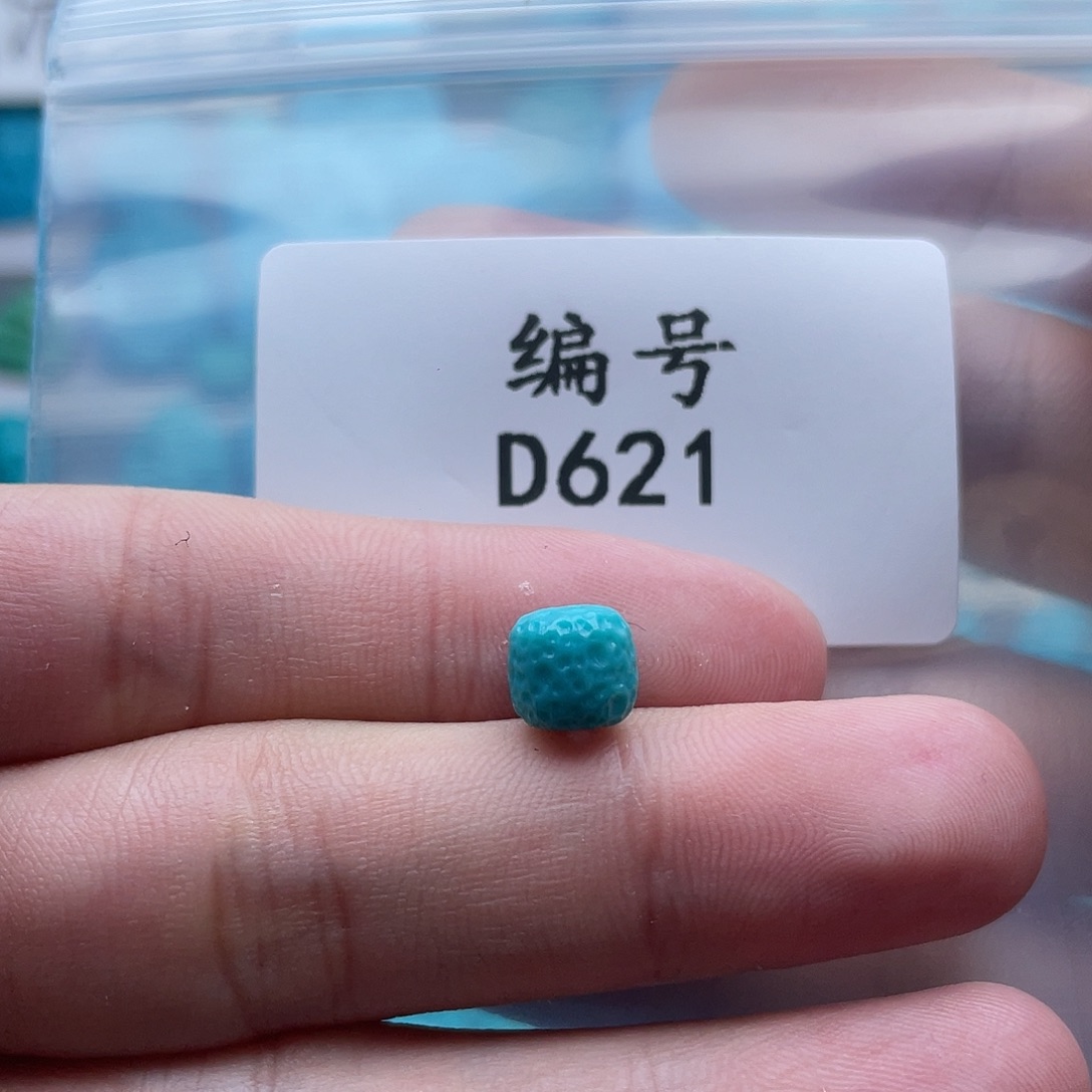 衟***師绿松石未镶嵌珠宝奇石