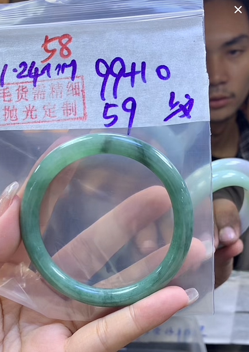 定制翡翠未镶嵌毛货58手镯59纹+99元+拍一发一
