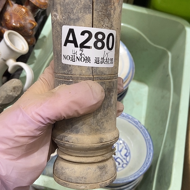 山***泉有机玻璃280竹子一个6666