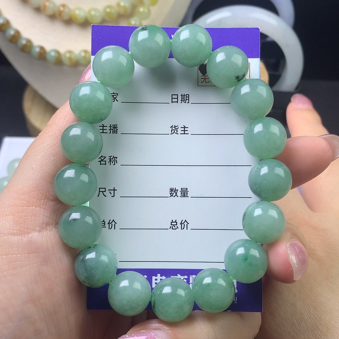 翡翠未镶嵌手链卡12.7