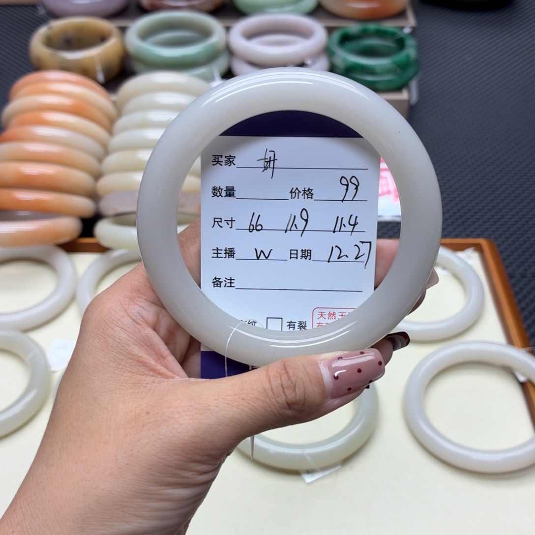 *****石英质玉未镶嵌手镯