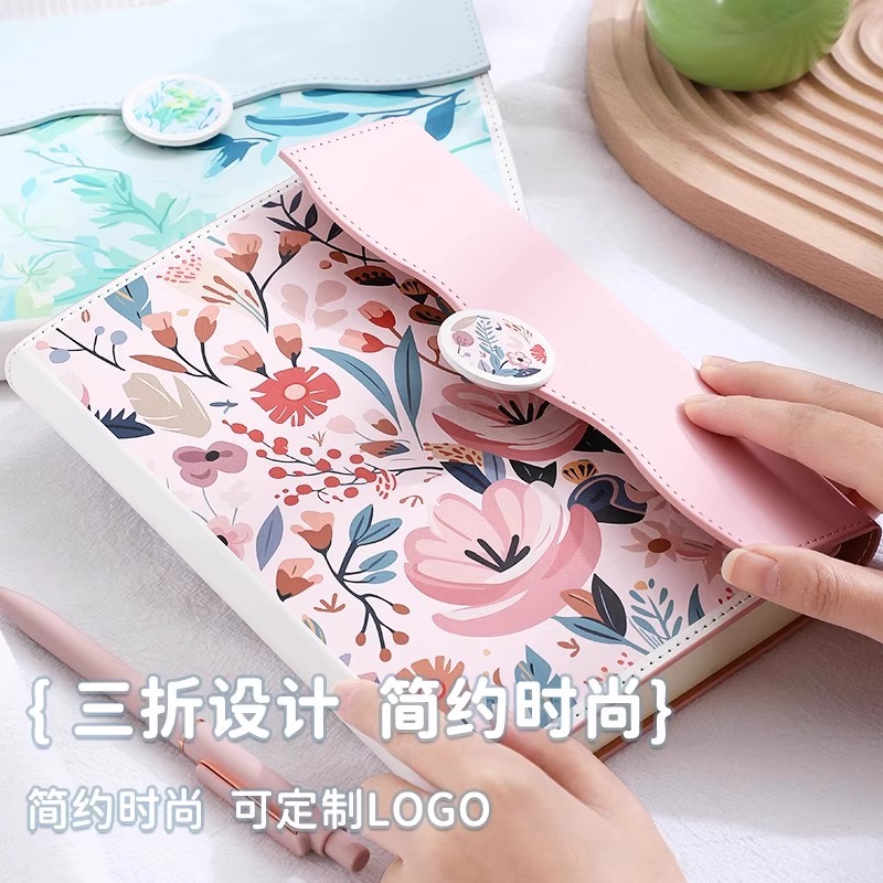 A5花卉三折磁吸笔记本本子大学生考研工作会议记录日记本手账本