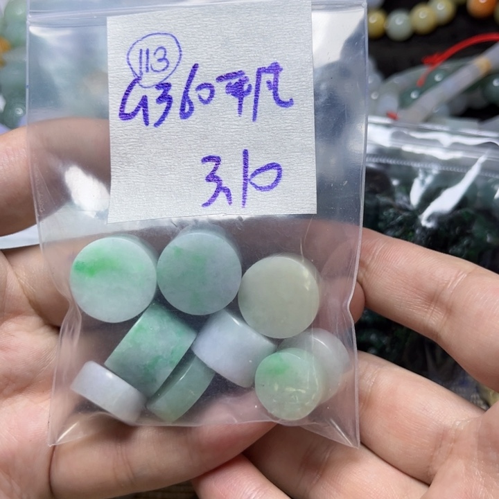 定制翡翠未镶嵌平*