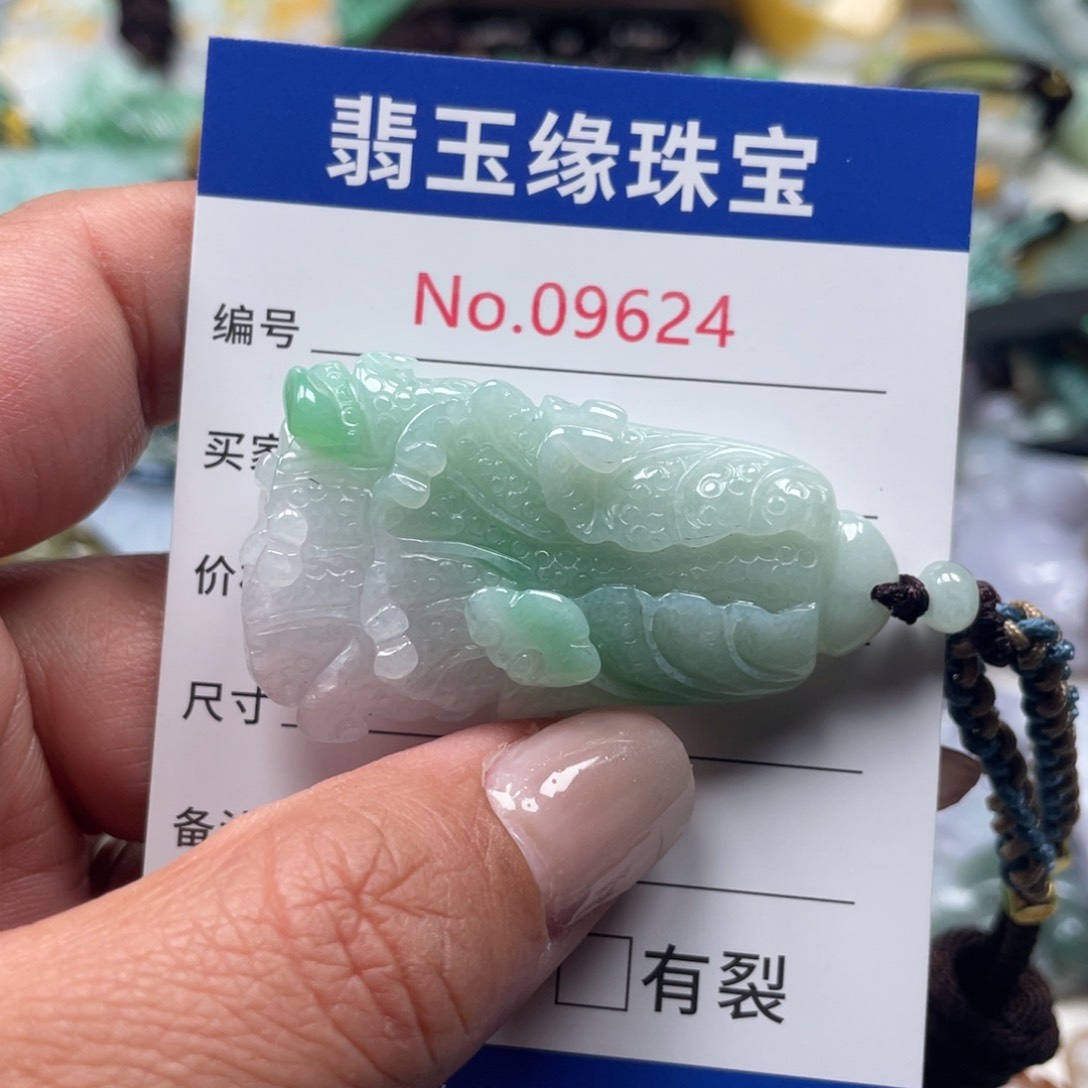 翡翠挂件未镶嵌翡玉缘翡翠挂件