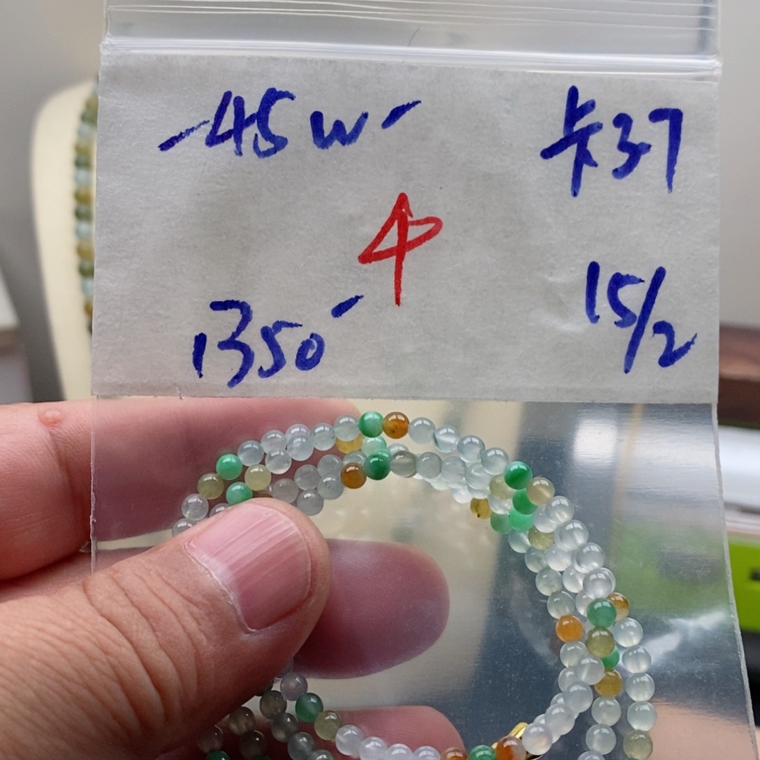 定制翡翠未镶嵌翡翠珠链