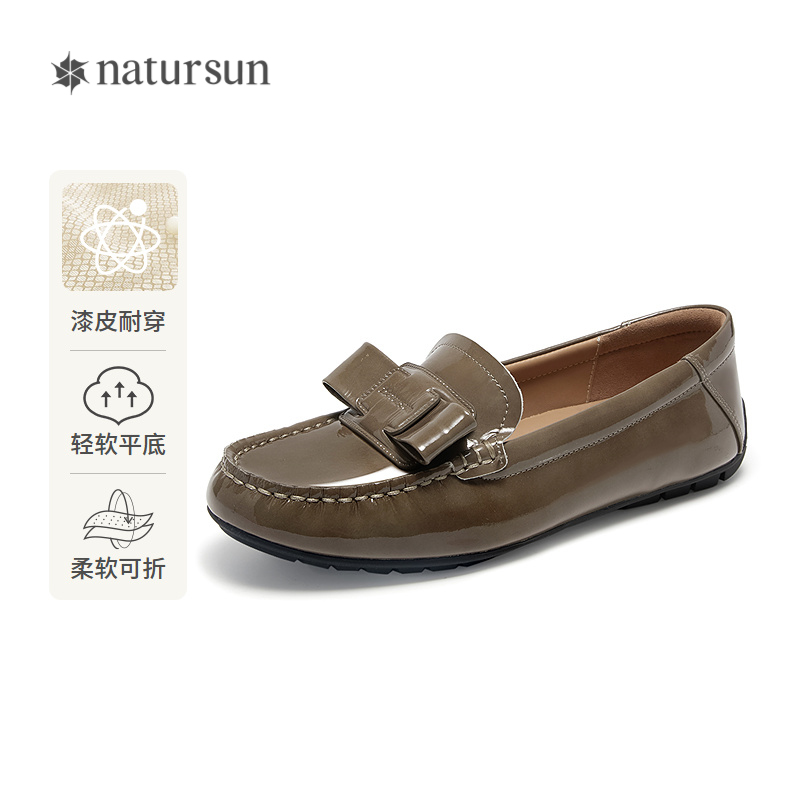 natursun英伦乐福鞋女25复古皮扣超软小羊皮平底一脚蹬N25120816