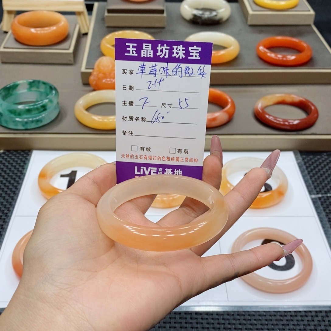 石英质玉手镯未镶嵌?****?
