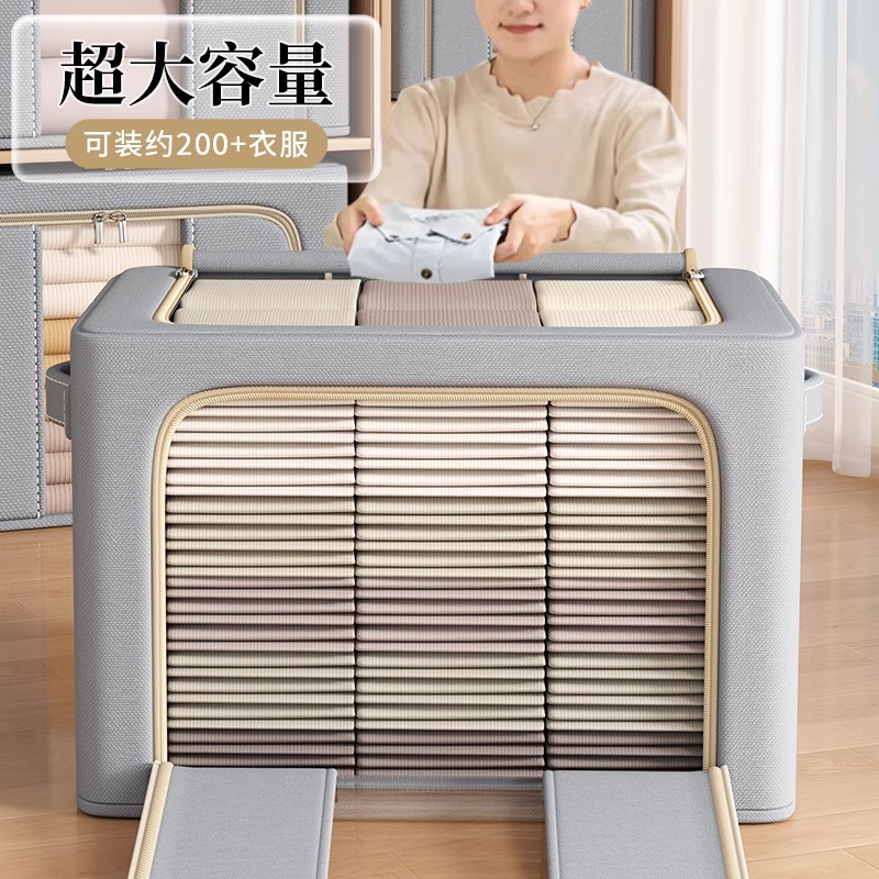 抢!大号72L【拍一发三】牛津布收纳箱家居整理收纳用品换季衣服家用