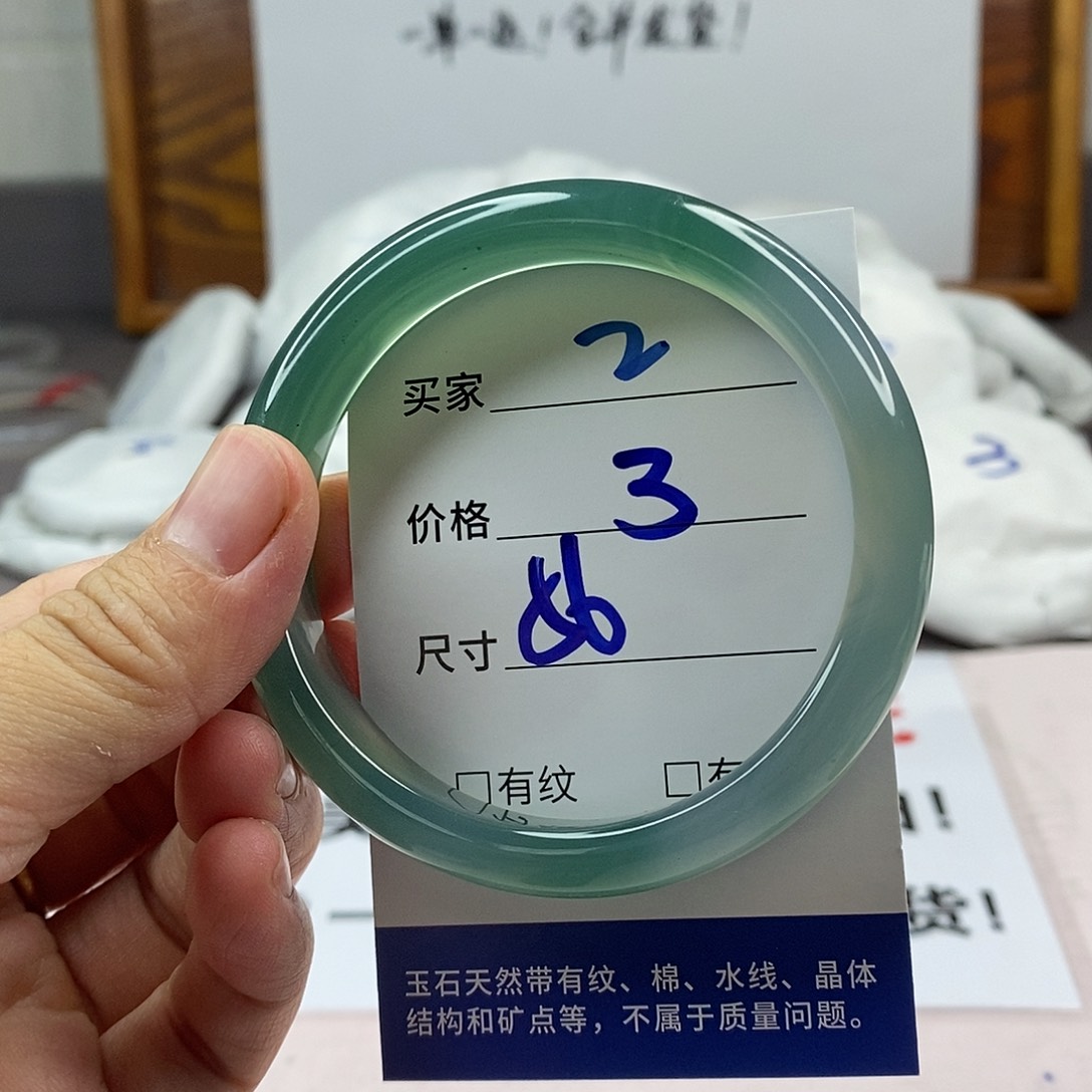 玛瑙/玉髓手镯合金2