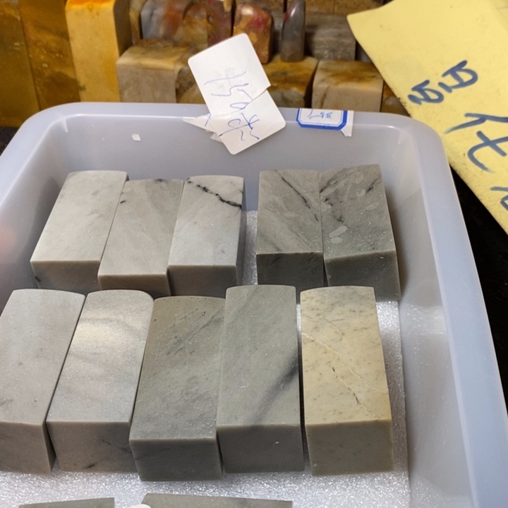 昌化鸡血石印章石