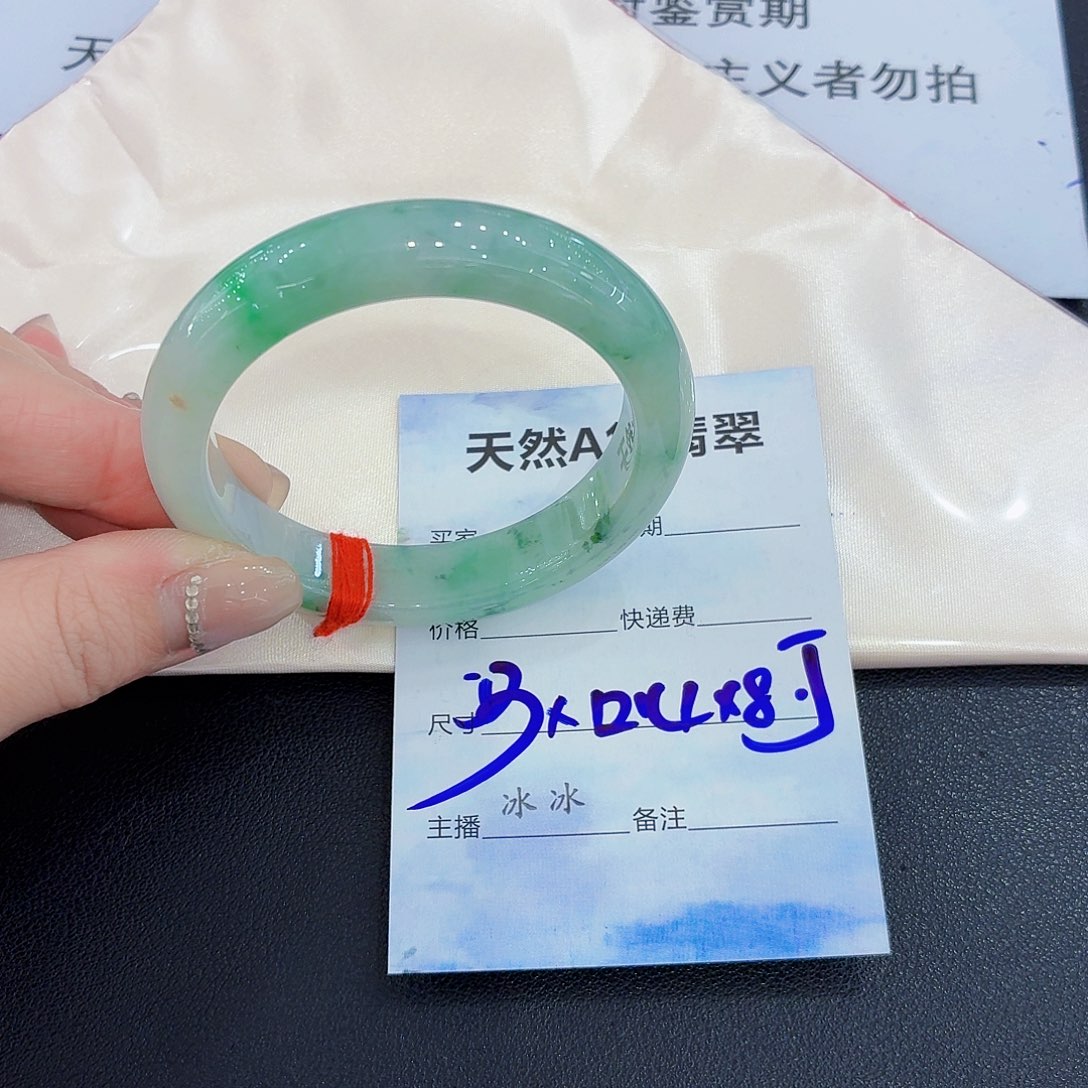 翡翠未镶嵌手镯翡翠53圈口