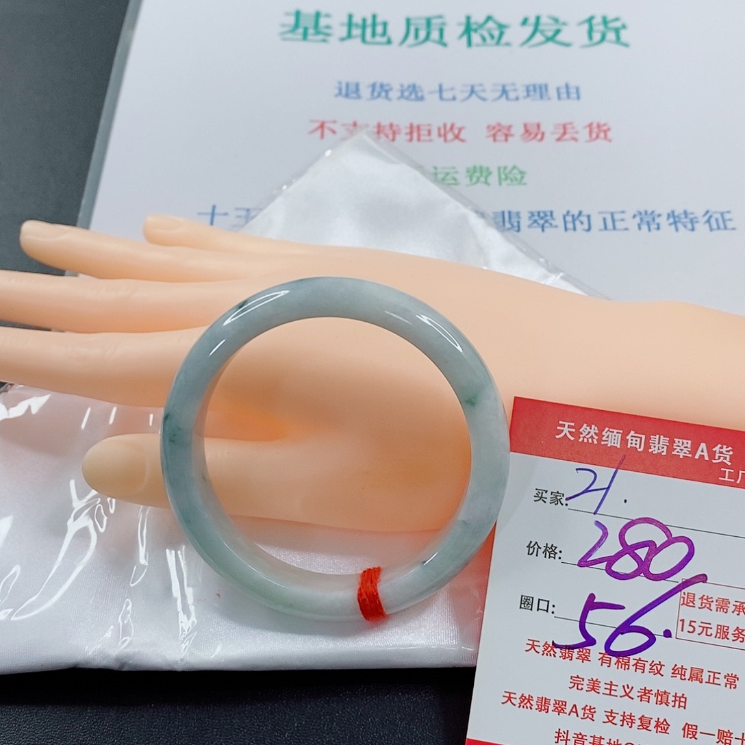 翡翠手镯未镶嵌天然的21