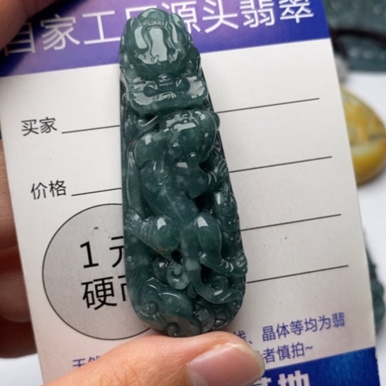 翡翠颈饰未镶嵌翡翠