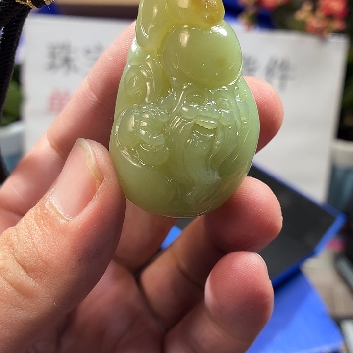 颈饰未镶嵌和田玉（糖玉）
