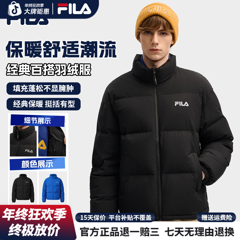 【潮流经典保暖】斐乐羽绒服男款冬季蓬松舒适运动羽绒服F11M549919