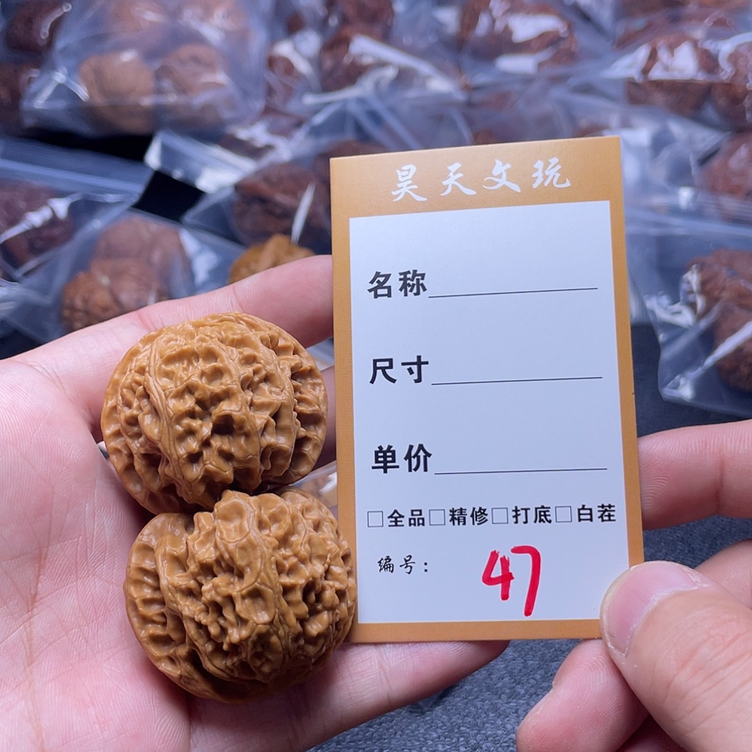 把件文玩核桃文玩核桃47