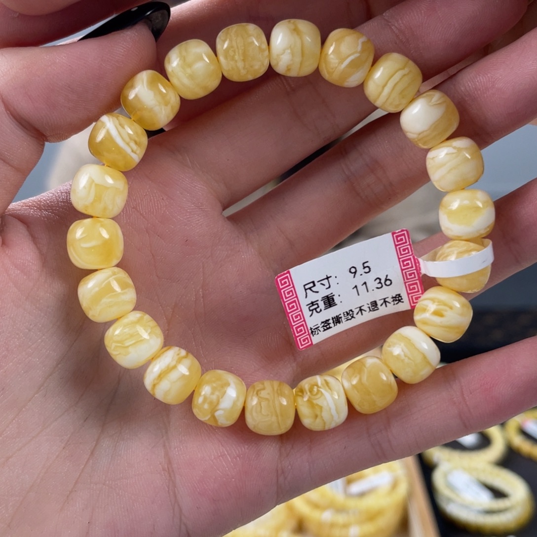 琥珀未镶嵌裸石m4