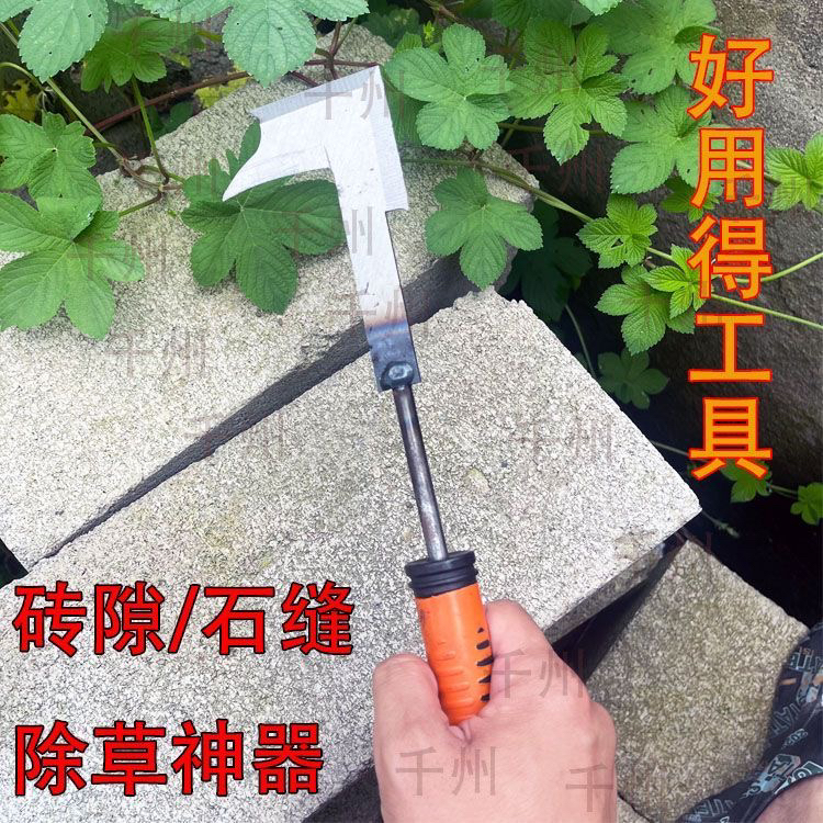 砖缝除草小工具三面开刃