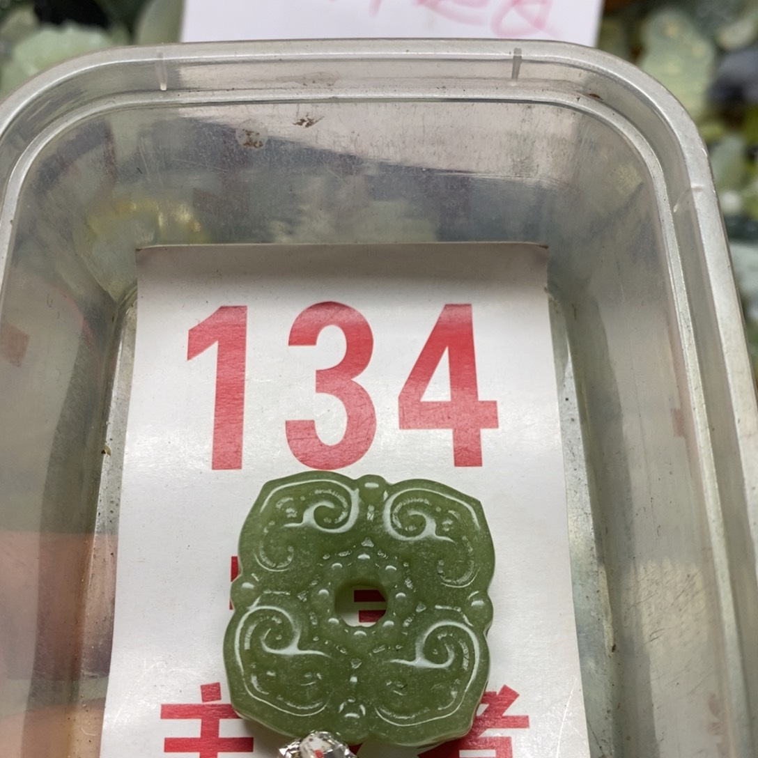 蛇纹石玉挂坠未镶嵌