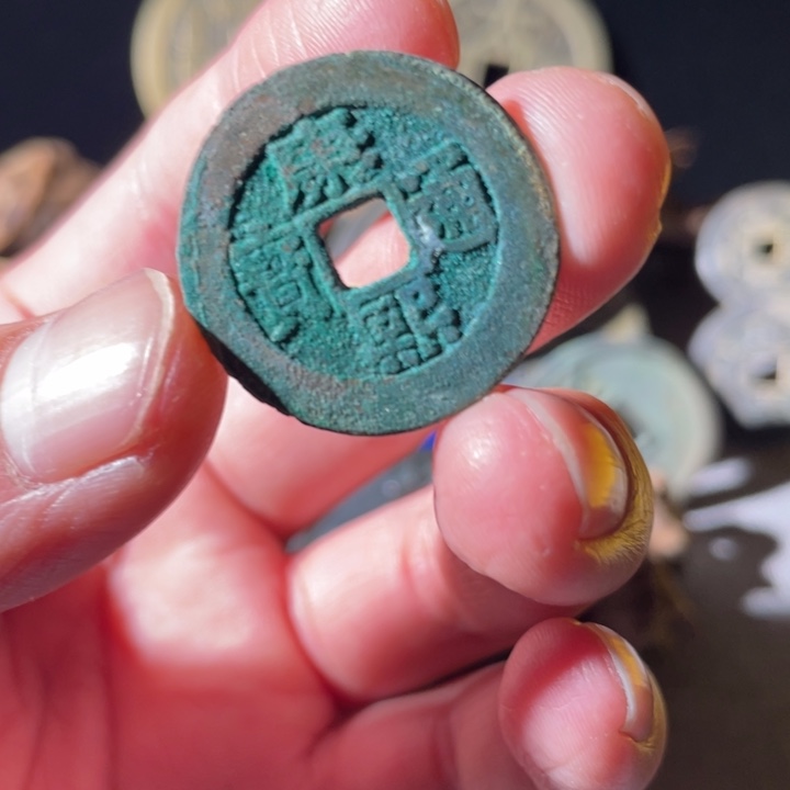 铜铜文创钱币挂件12号