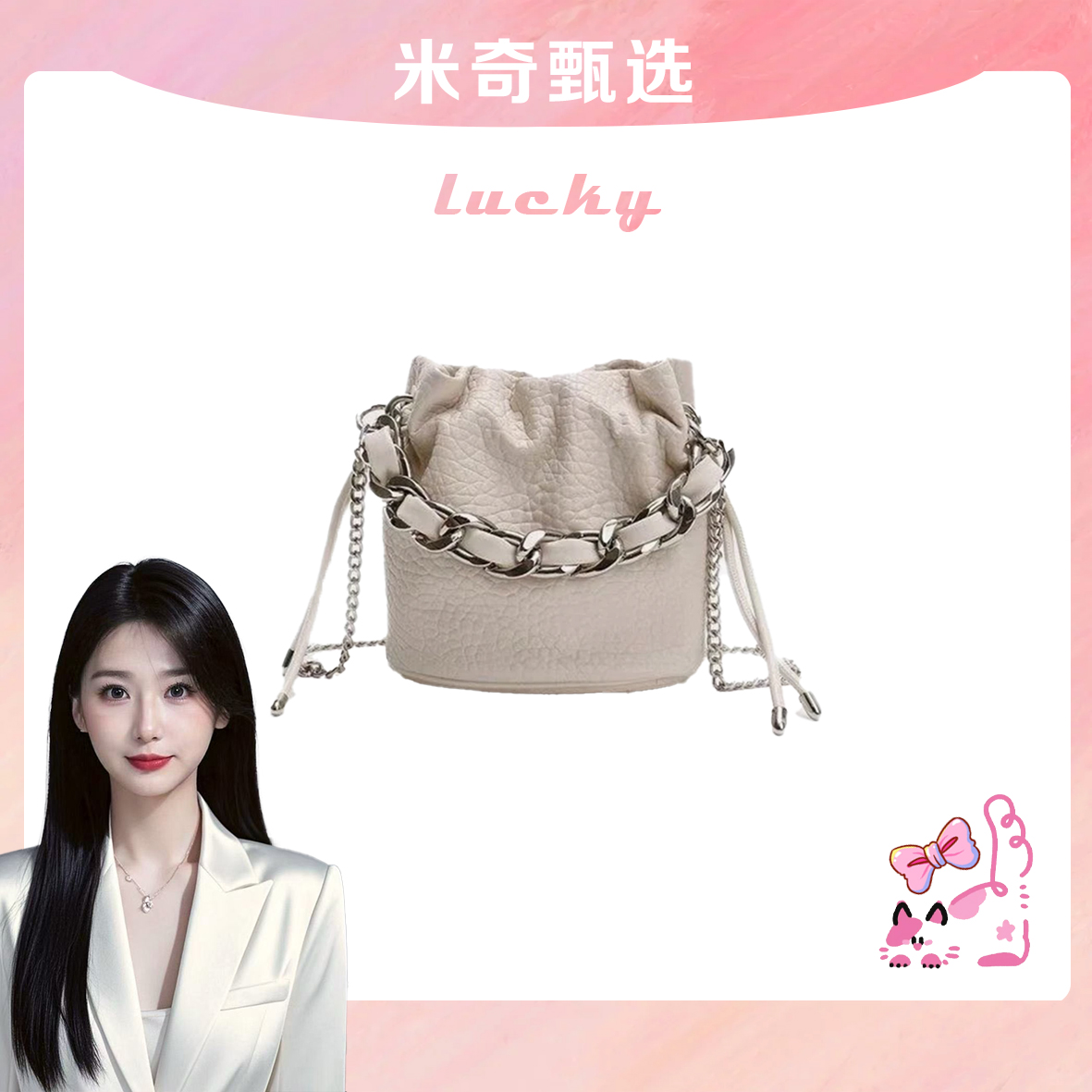 MARTING KELLY 2025新时尚百搭手提单肩包M129米白