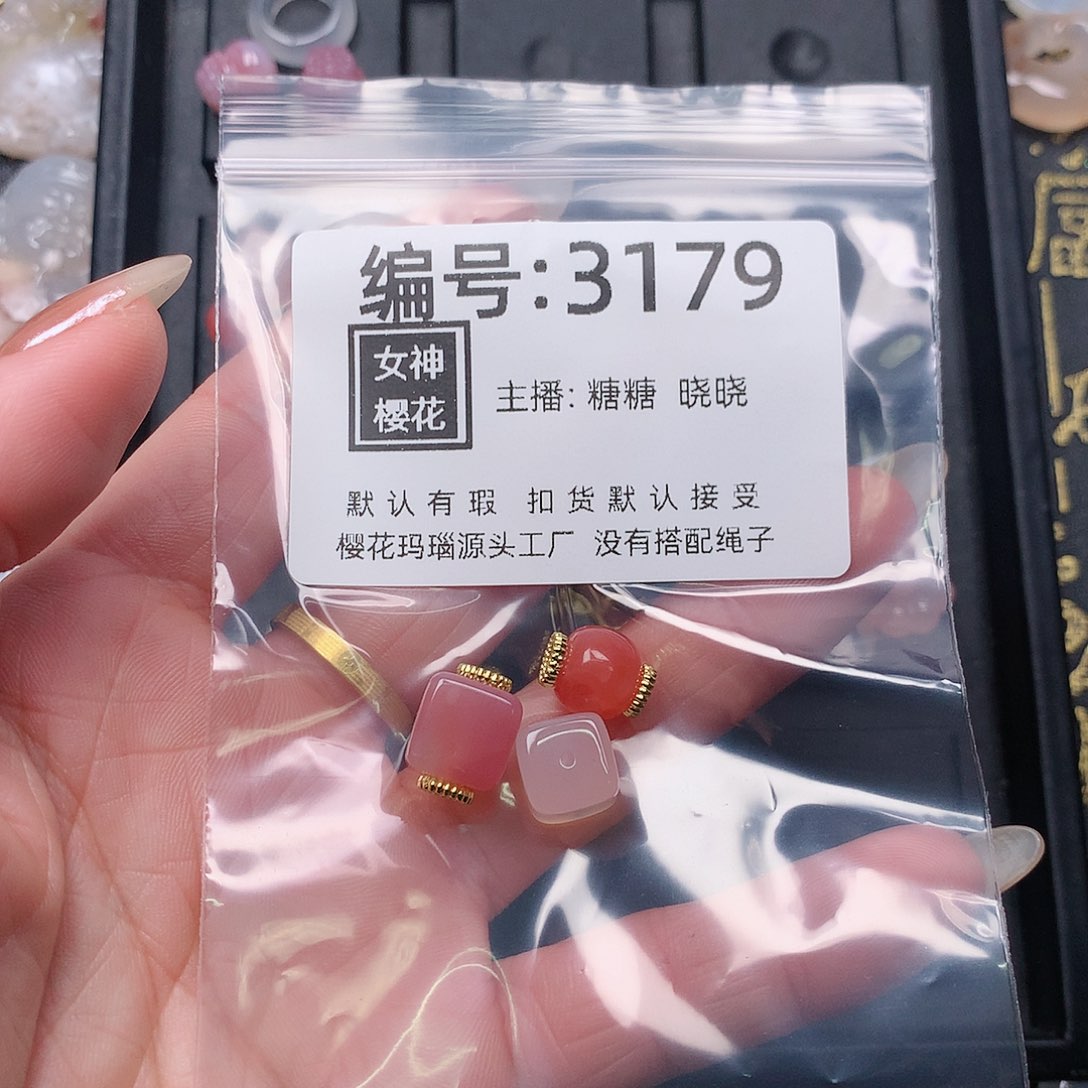 玛瑙/玉髓颈饰合金百***先