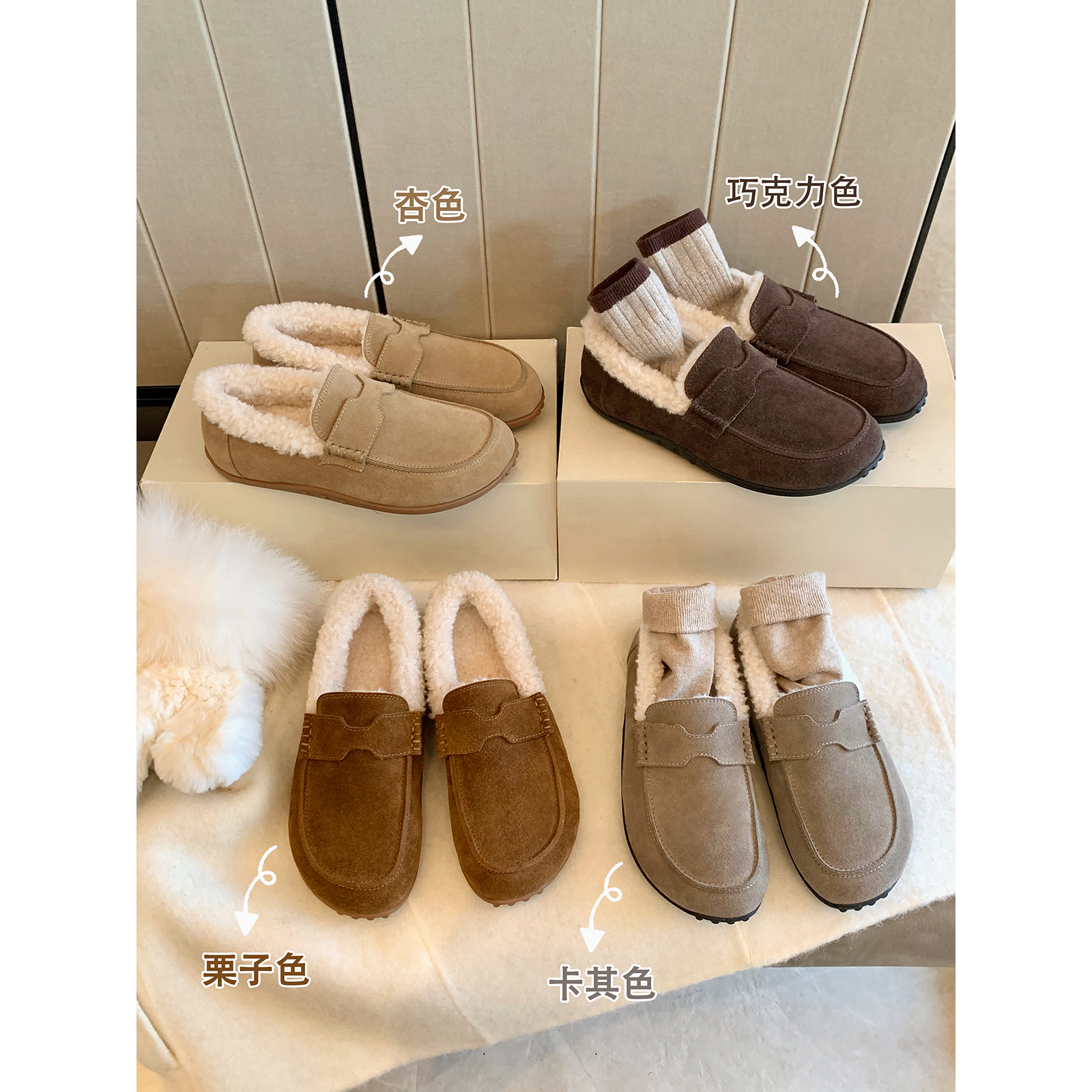 葡萄妈studiolee 冬季保暖芒果头懒人棉鞋通勤加绒毛毛乐福鞋女