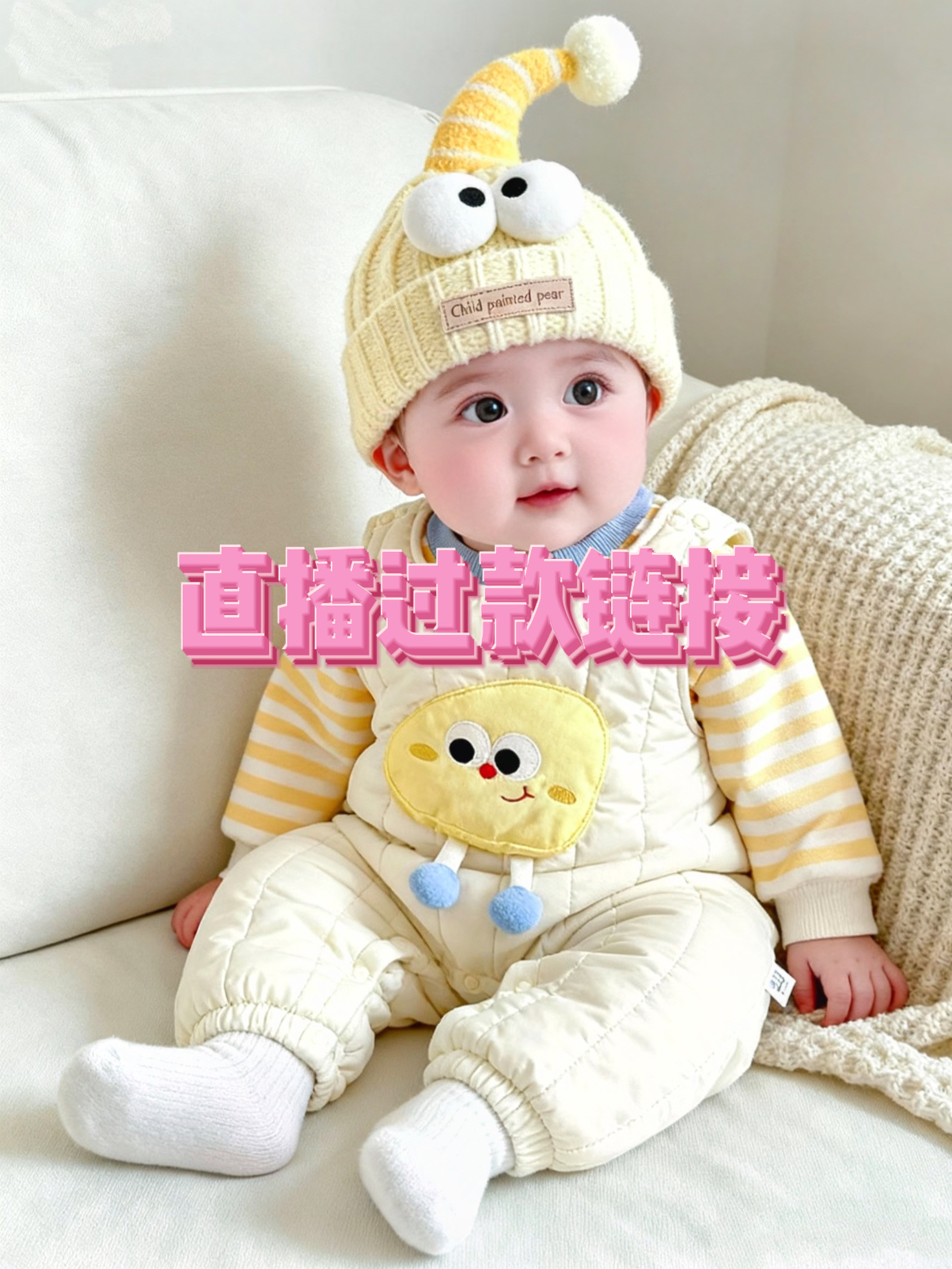 粉色小兔子毛毛衣连体外出服