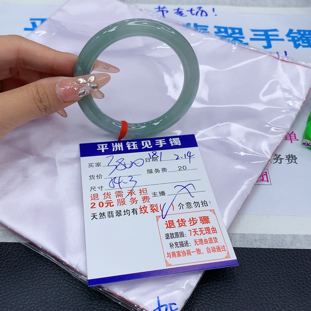 翡翠手镯未镶嵌古，buzayeeyye