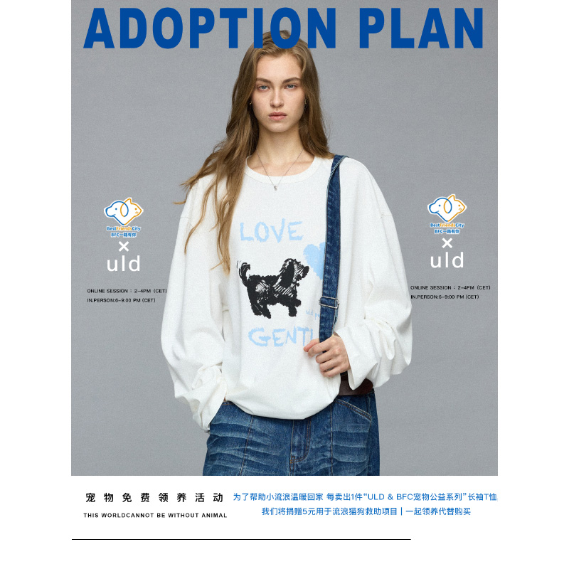 【ULD】/BFC公益联名捐赠活动救助动物复古印花四季穿新疆棉长袖t恤