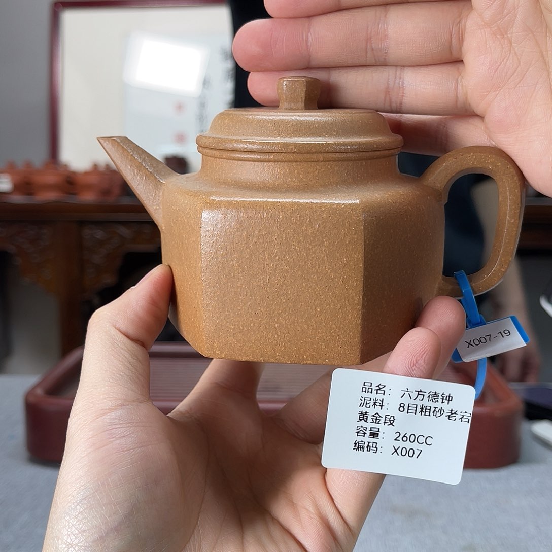 紫砂茶壶方圆紫砂