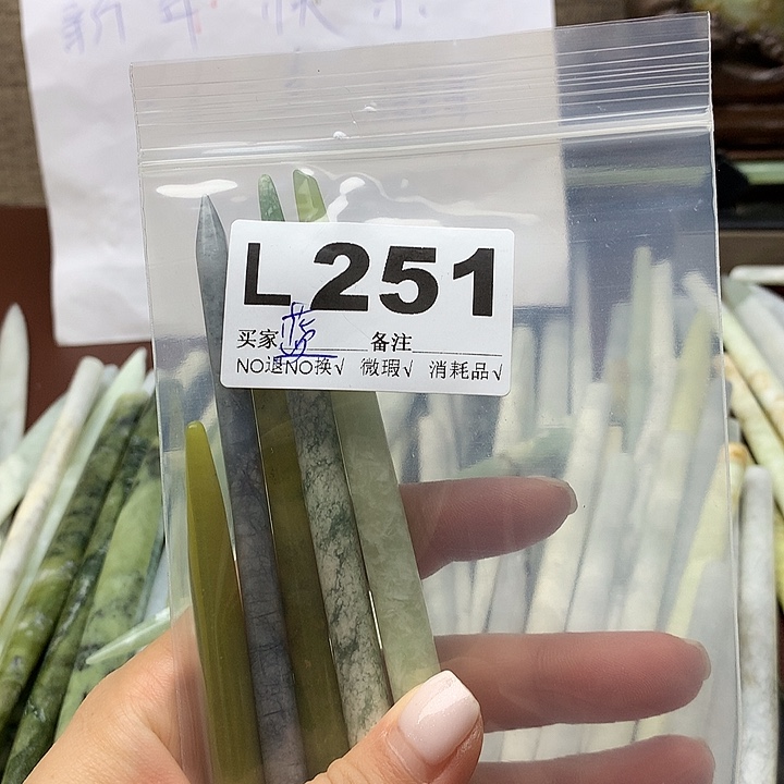 透闪石-蛇纹石玉发饰未镶嵌蓝*