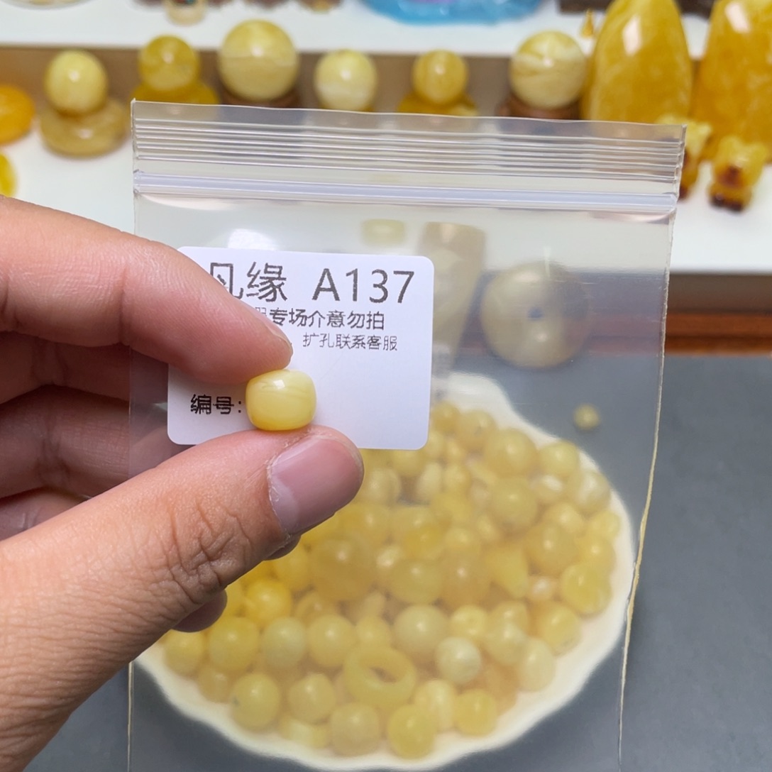 琥珀珠宝奇石未镶嵌