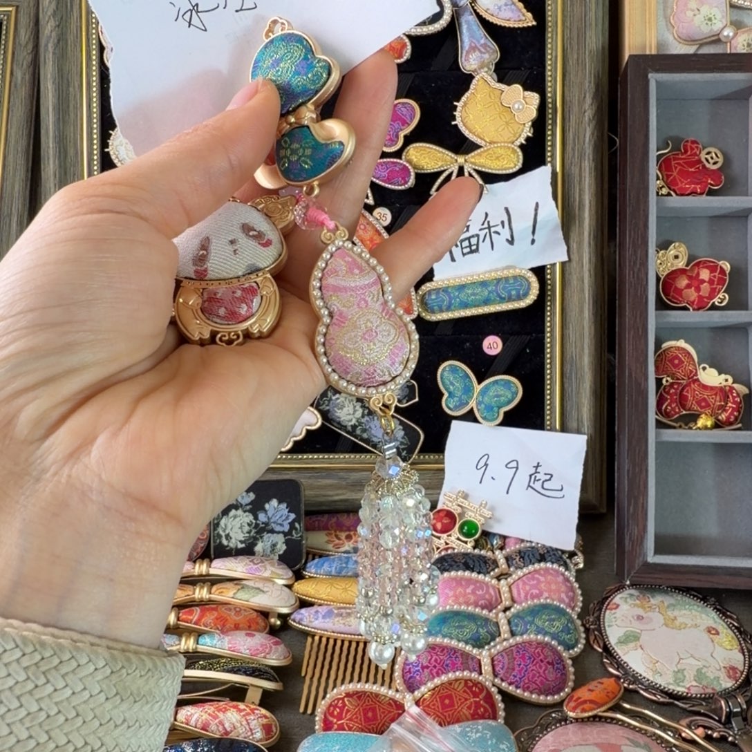 皮质铁合金宋锦手工挂件福利不退不换